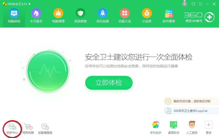 搜狗浏览器旧版本