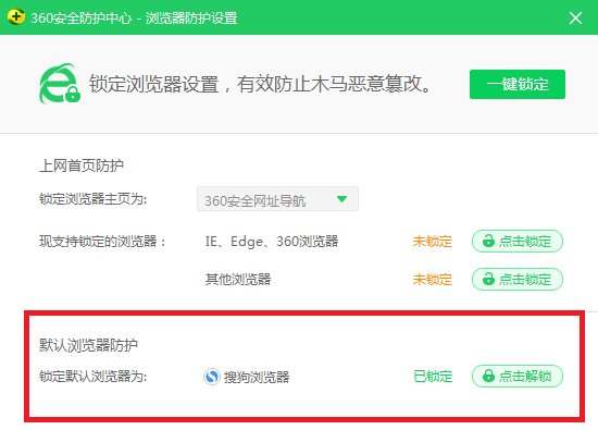 搜狗浏览器旧版本