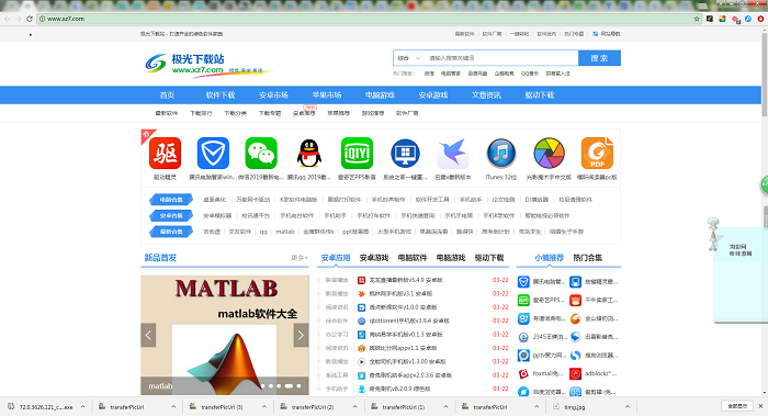 chrome 64位安装包