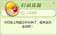 老版淘米浏览器