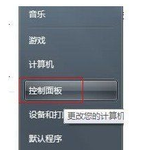 win7 telnet安装包