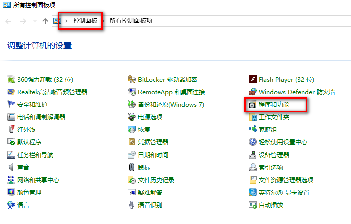 win7 telnet安装包
