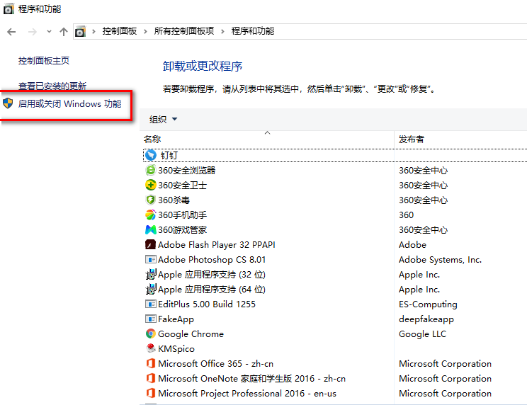 win7 telnet安装包