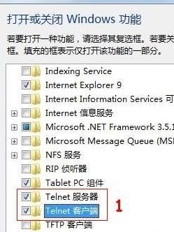 win7 telnet安装包