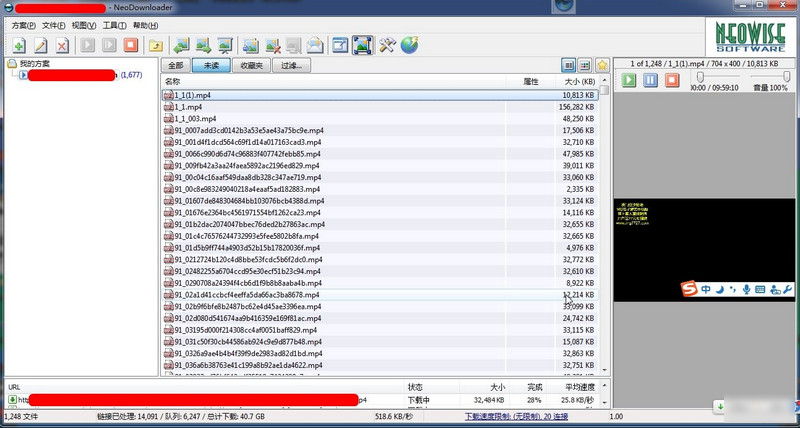 neodownloader最新版