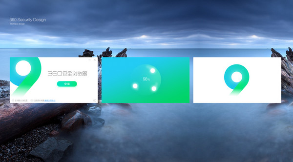 360安全浏览器9.1版本
