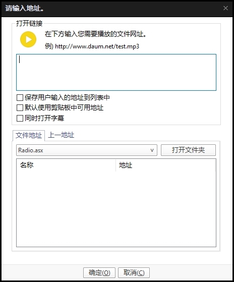 怎么播放链接配图2