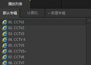 怎么播放链接配图3