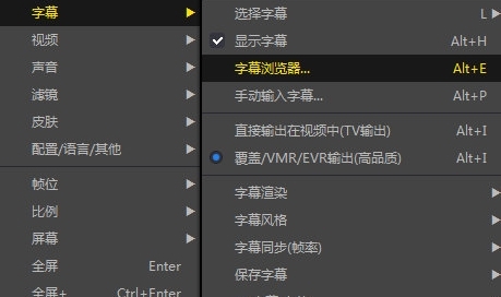 如何添加字幕配图1