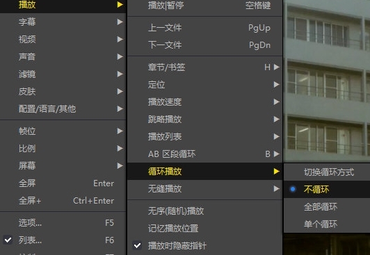 如何循环播放配图1