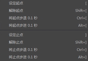 如何循环播放配图2