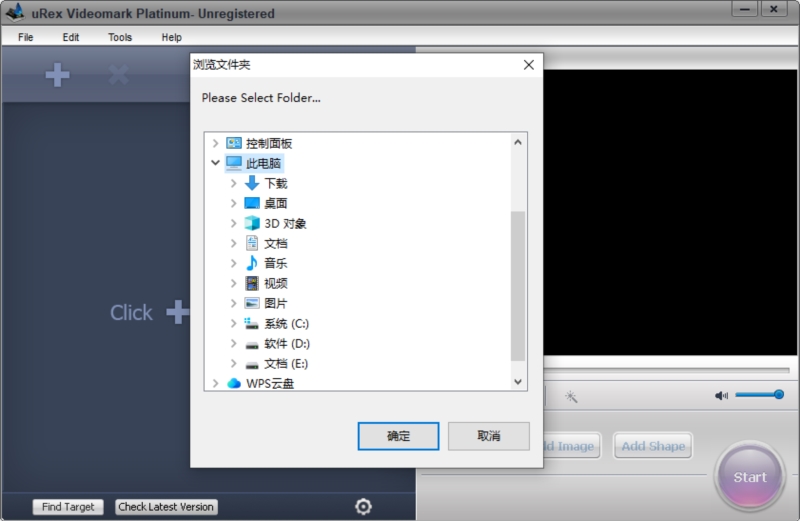 uRex Videomark Platinum3