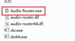 Audio Router4