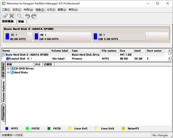 Paragon Partition Manager