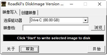 Roadkil's DiskImage