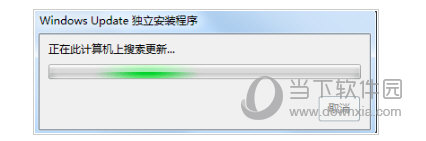 微软补丁kb253362332/64位Win7版