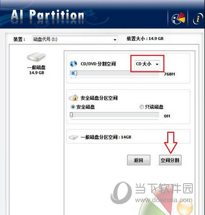 AI Partition