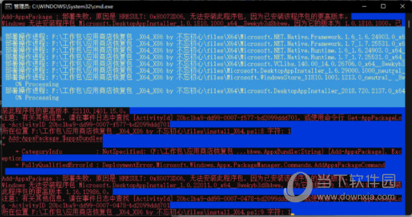 Win10LTSC2021微软应用商店恢复包V2021免费版					
						版本