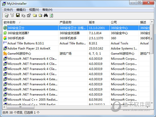 MyUninstaller(软件卸载工具)V1.77英文绿色免费版					
						版本