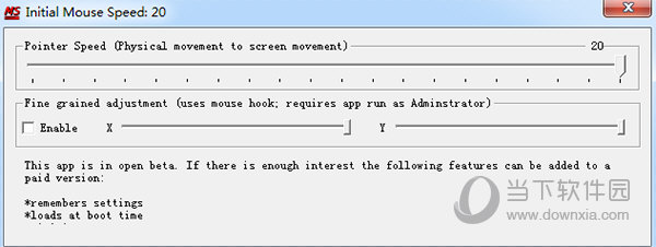 AdvancedMouseSpeed(鼠标速度调节软件)V1.0绿色版					
						版本