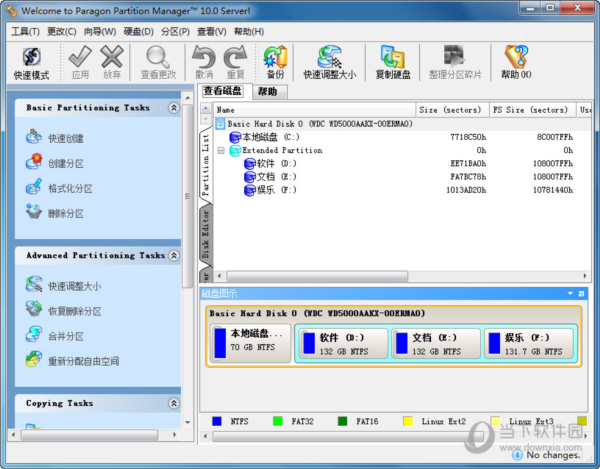PQmagicWin7(硬盘分区魔术师)V11.0绿色版					
						版本