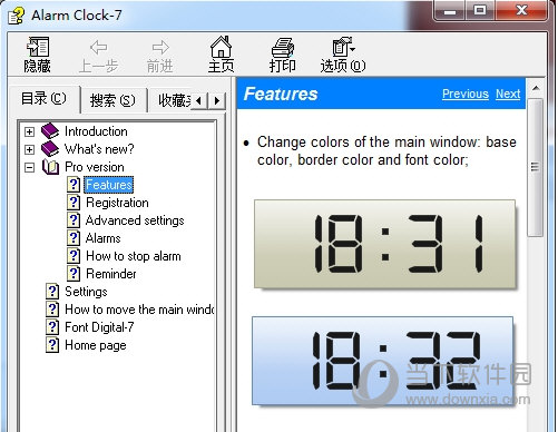 AlarmClock-7(桌面数字时钟)V4.02绿色版					
						版本