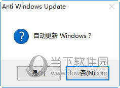 AntiWindowsUpdate(Win10禁止自动更新工具)V1.0绿色免费版					
						版本