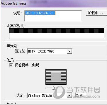 AdobeGammaWin10(显示器调整工具)V2007中文绿色版					
						版本