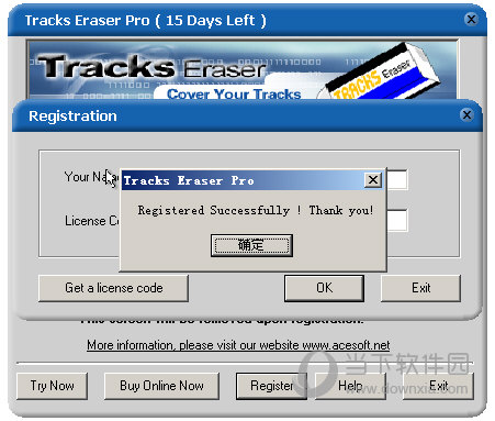 TracksEraserPro(电脑痕迹清除)V8.9官方版					
						版本