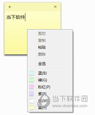 Classic Sticky Notes