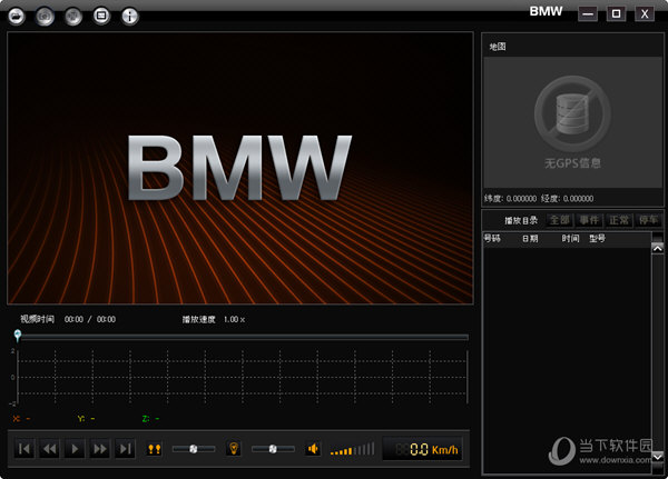 BMWAdvancedCarEyeViewer(宝马行车记录仪)V1.0.2官方版					
						版本