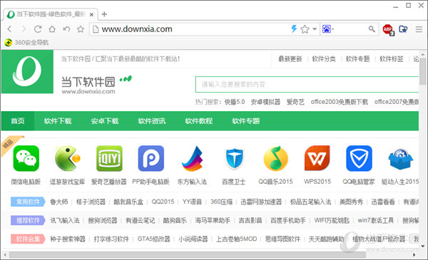 皇帝浏览器V42.300.347.3官方版