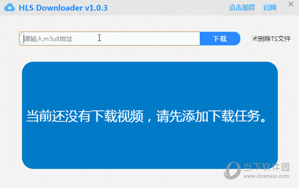 HLS Downloader