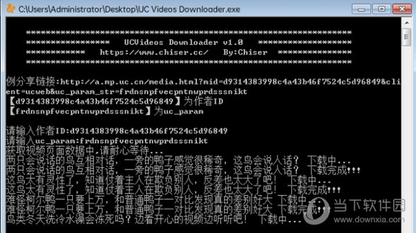 UCVideosDownloader(UC视频下载器)V1.0.0绿色版					
						版本