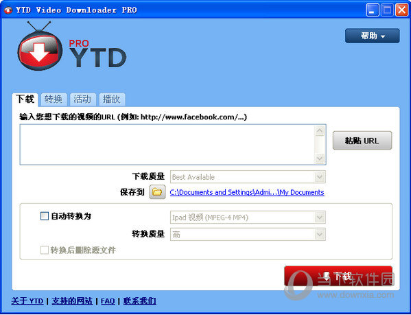 YTDVideoDownloaderPro(视频下载器)V5.9.3.1最新版					
						版本