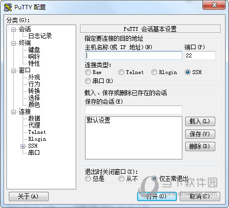 PuTTYV0.70免费汉化版