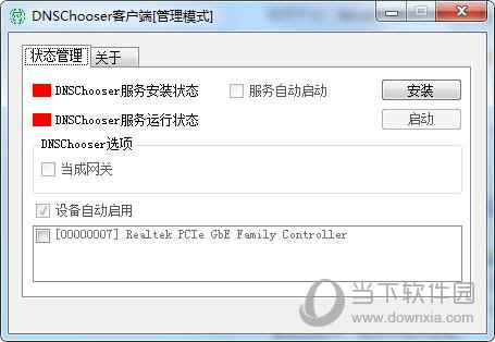 DNSChooser(上网加速工具)V0.0.0.9官方版					
						版本