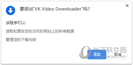 VKVideoDownloader(视频下载器)V1.5.3官方版					
						版本
