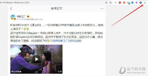 MediaDownloader插件(网页视频嗅探插件)V0.02绿色版					
						版本