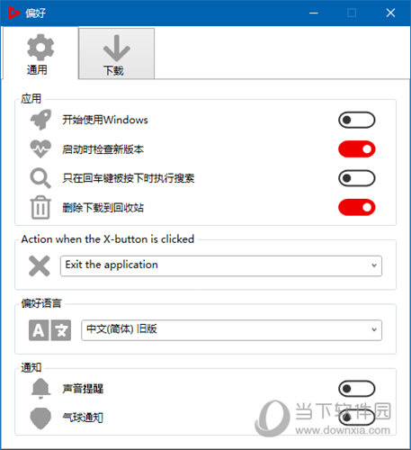 Viddly YouTube Downloader