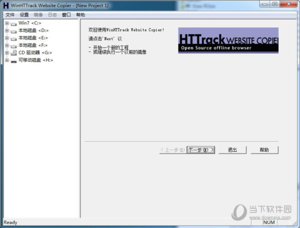 WinHTTrackWebsiteCopier(网站仿站克隆工具)V3.47.27官方版					
						版本