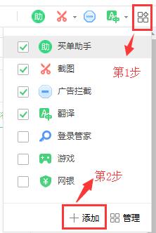 360安全浏览器V12.3.1664.0官方正式版
