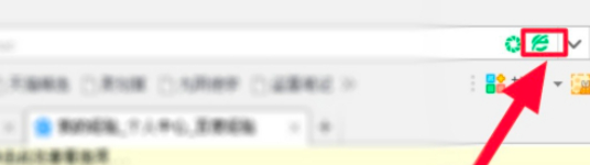 360安全浏览器极速模式怎么开2