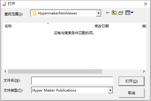 Hypermakerhtmlviewer(html查看器)V3001.32官方版					
						版本