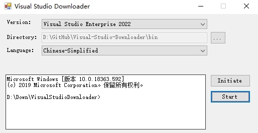 Visual Studio Downloader截图3