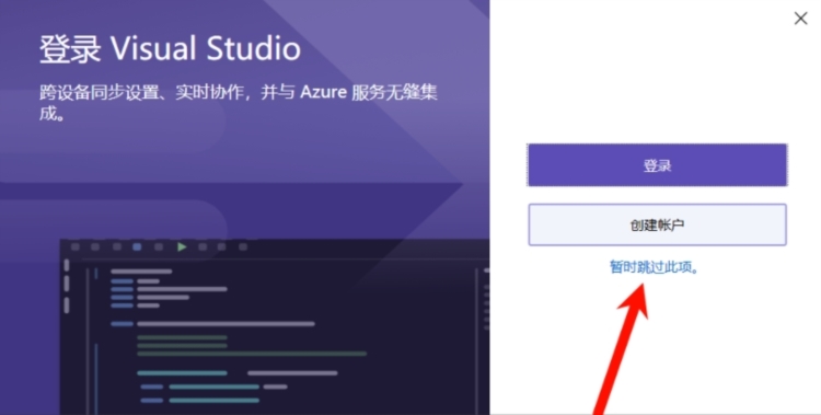 Visual Studio Downloader截图4