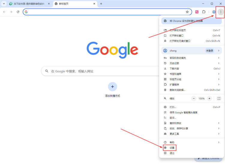 怎么打不开网页配图1