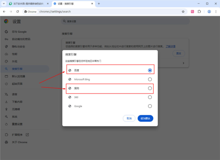 怎么打不开网页配图2
