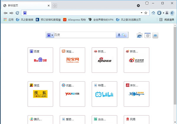开启广告拦截设置的方法配图1