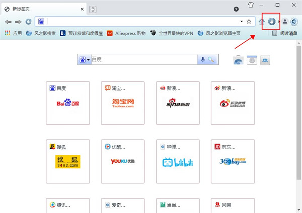 开启广告拦截设置的方法配图4